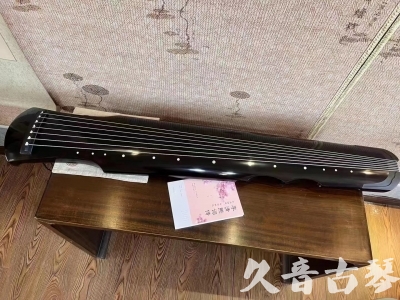 楚雄彝族自治州●久音古琴  ●今日推荐20230710  [洒金仲尼]（无人抗拒）
