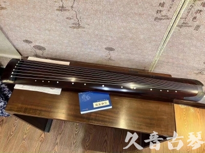 楚雄彝族自治州●久音古琴  ●今日推荐  20230712[顶级演奏正和]