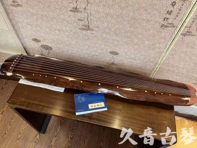 楚雄彝族自治州●久音古琴  ●今日推荐  20230713【冰丝断纹蕉叶】