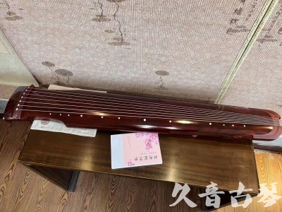楚雄彝族自治州●久音古琴  ●今日推荐 20230714 [收藏级仲尼式]（升级必选）