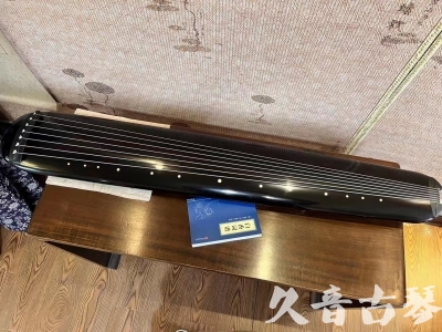 楚雄彝族自治州●久音古琴  ●今日推荐 20230714 [高级精品演奏混沌式]