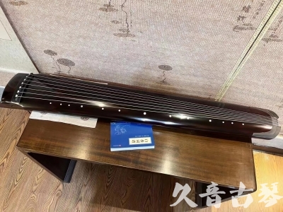 楚雄彝族自治州●久音古琴  ●佳品推荐20230718  [顶级演奏绿绮式]