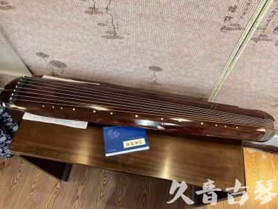楚雄彝族自治州●久音古琴  ●今日推荐  20230719【收藏级断纹小蕉叶】