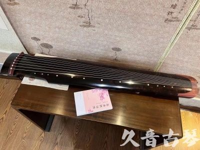 楚雄彝族自治州●久音古琴  ●臻品推荐  20230921[犀牛皮纹仲尼式]