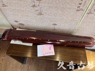 楚雄彝族自治州●久音古琴  ●今日推荐 20231024 [收藏级仲尼式]（升级必选）