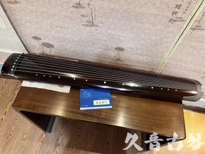 楚雄彝族自治州●久音古琴  ●佳品推荐 20231115 [顶级演奏绿绮式]
