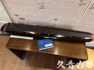 楚雄彝族自治州●久音古琴  ●今日推荐20231225 [顶级演奏混沌式](琴室老师必选)