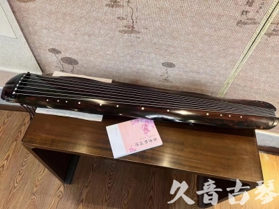 楚雄彝族自治州●久音古琴 ●今日推荐 [收藏级蕉叶式]20240111（老师必选）