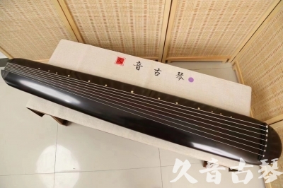 楚雄彝族自治州●久音古琴  ●今日推荐 20240918 [收藏级混沌式]